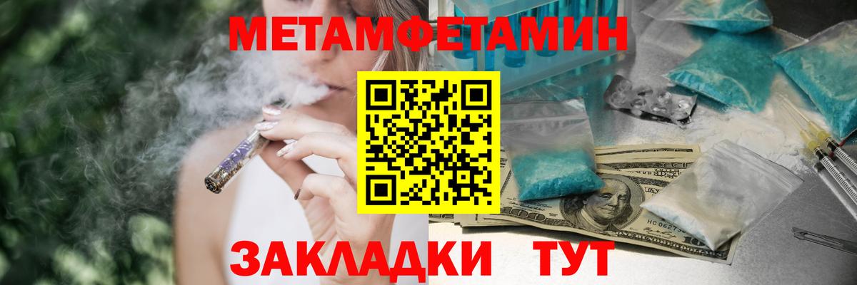 площадка формула  АМФ  Волгоград  Вход с VPN  Амфетамин Premium 