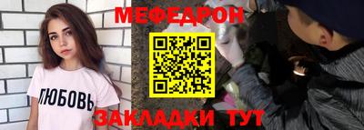 стаф Апшеронск