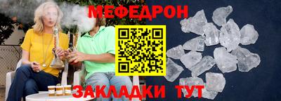 стаф Апшеронск