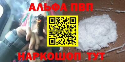 марки lsd Апрелевка