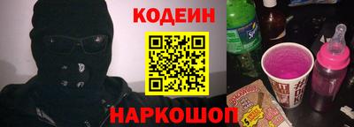стаф Апшеронск