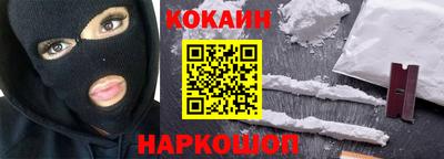 стаф Апшеронск