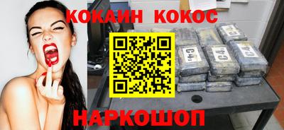 кокаин VHQ Аргун
