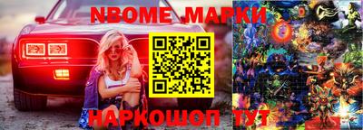 марки lsd Апрелевка