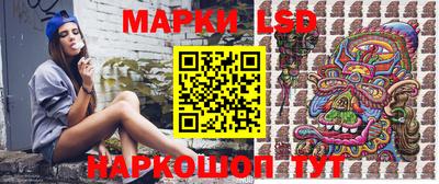 марки lsd Апрелевка