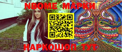 марки lsd Апрелевка