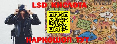 стаф Апшеронск
