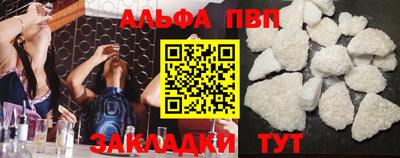 стаф Апшеронск