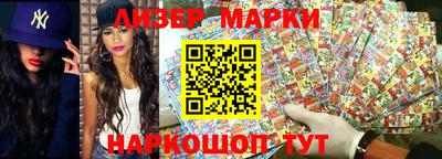 кокаин VHQ Аргун