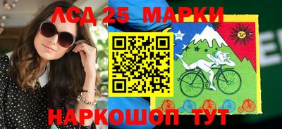 марки lsd Апрелевка