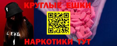 кокаин VHQ Аргун
