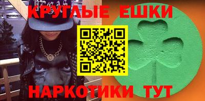 ПСИЛОЦИБИНОВЫЕ ГРИБЫ Гатчина