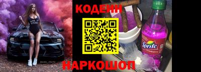 стаф Апшеронск