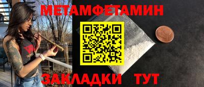 амфетамин Гагарин