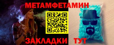стаф Апшеронск