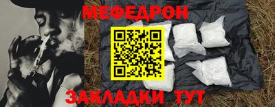 стаф Апшеронск