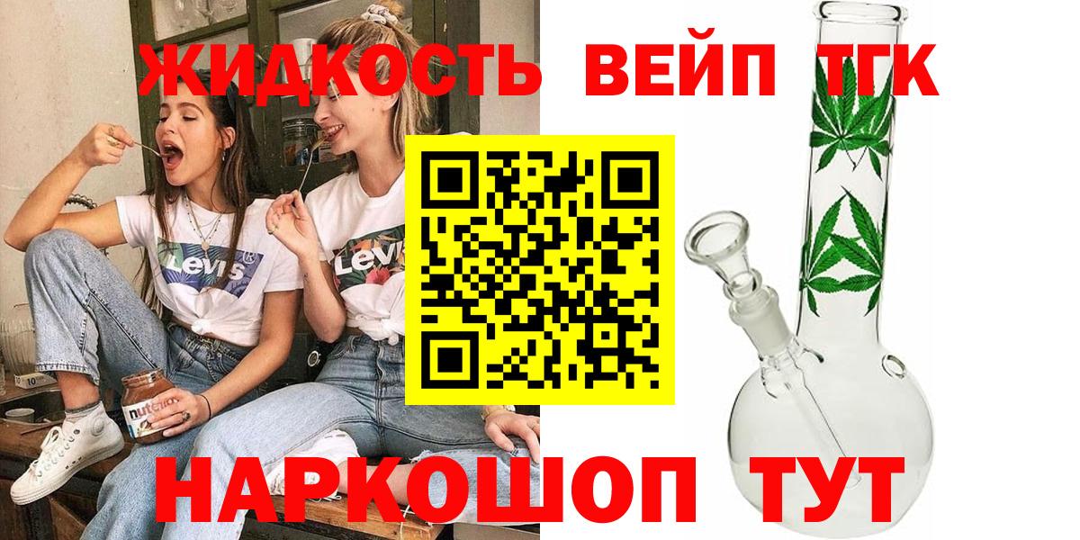 Дистиллят ТГК Wax Волгоград