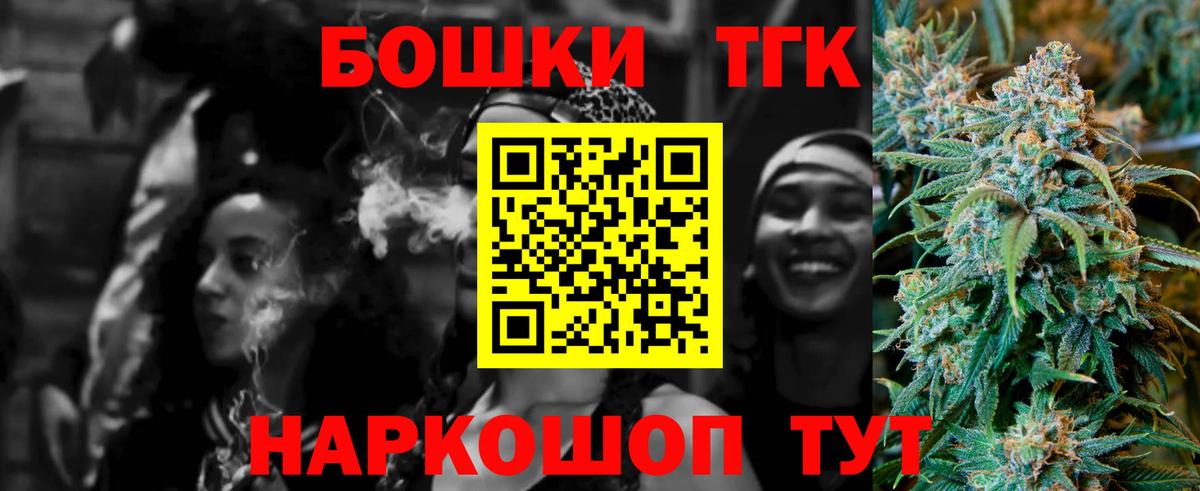 Конопля White Widow  Марихуана White Widow  МАРИХУАНА OG Kush  Волгоград  Вход с VPN 